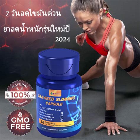 solubril ดีไหม pantip|แชร์ประสบการณ์ทานยาลดนำ้หนัก ใครเคยทานบ้างคะ .